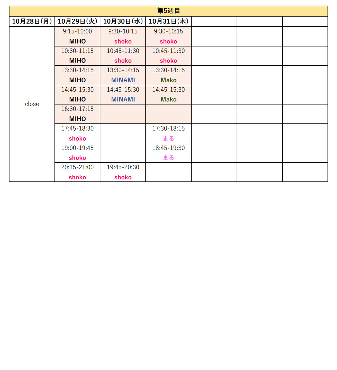2024年10月タイムテーブル03